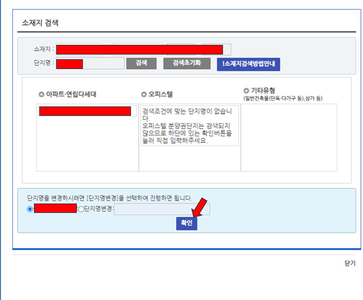 임대차계약 신고 전월세 신고 신고 전세 계약 신고 월세 계약 신고 하는 법