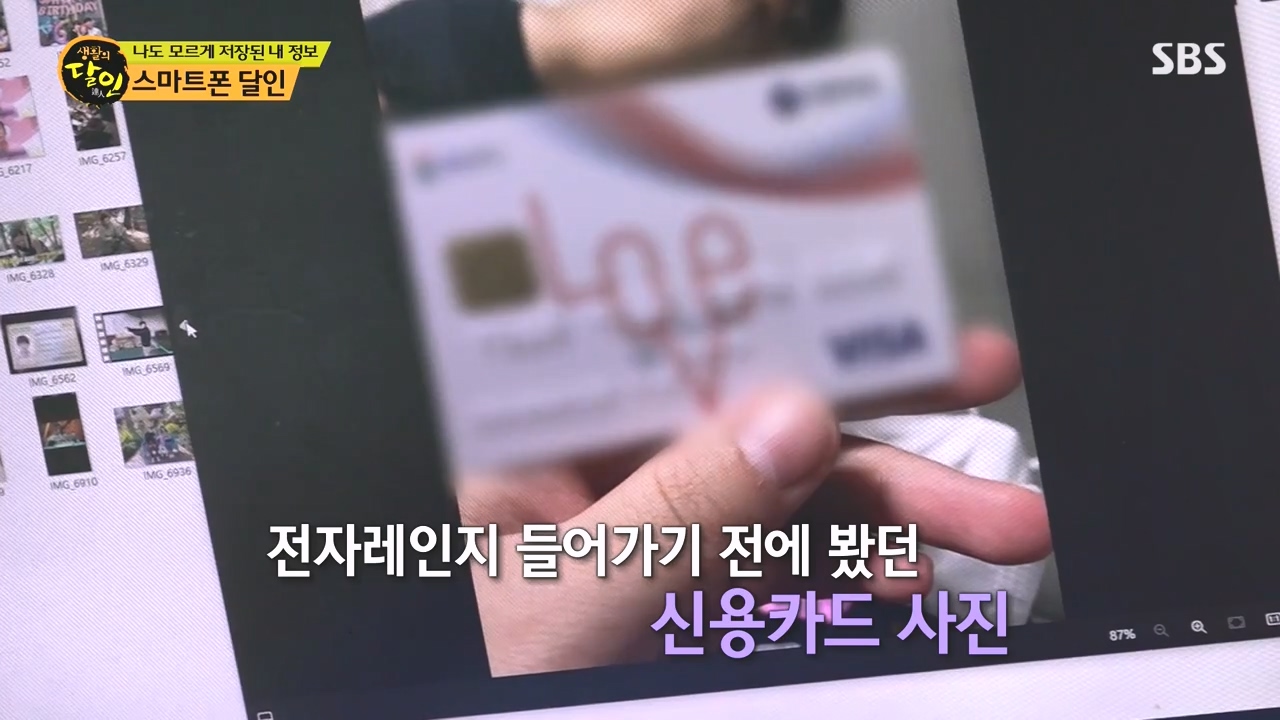 생활의 달인.E934.240507p-NEXT.mp4_20240507_195100.468.jpg