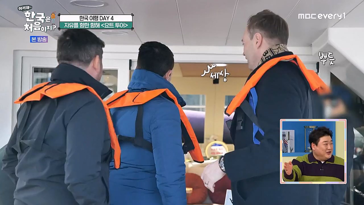 어서와 한국은 처음이지 시즌2.E255.230324p-NEXT.mp4_20230324_203127.117.jpg