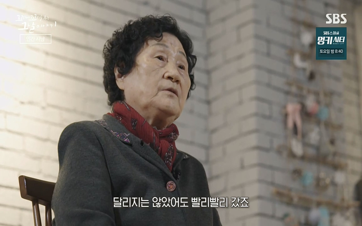 5.18 특집 꼬리에 꼬리를 무는 그날 이야기.E29.220520p-NEXT.mp4_20220520_210611.942.jpg