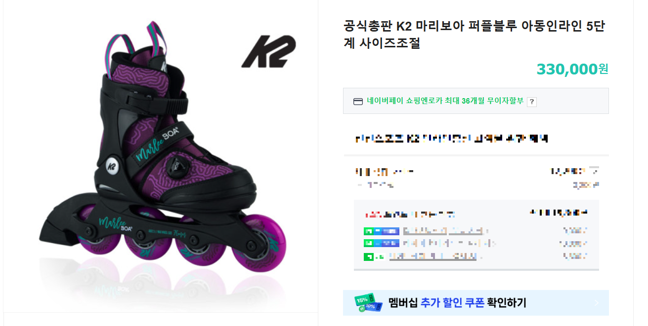 K2 마리