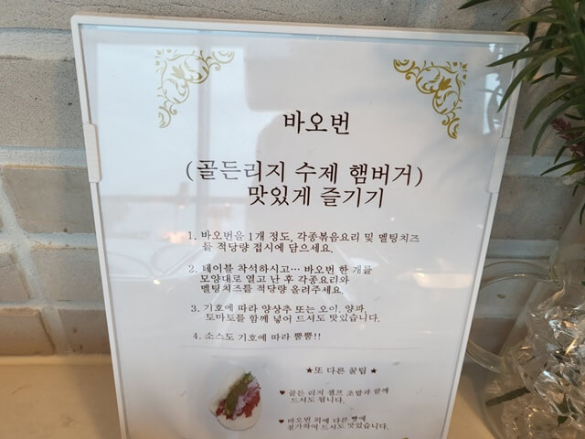 마티에 오시리아 조식&amp;#44; 수제햄버거