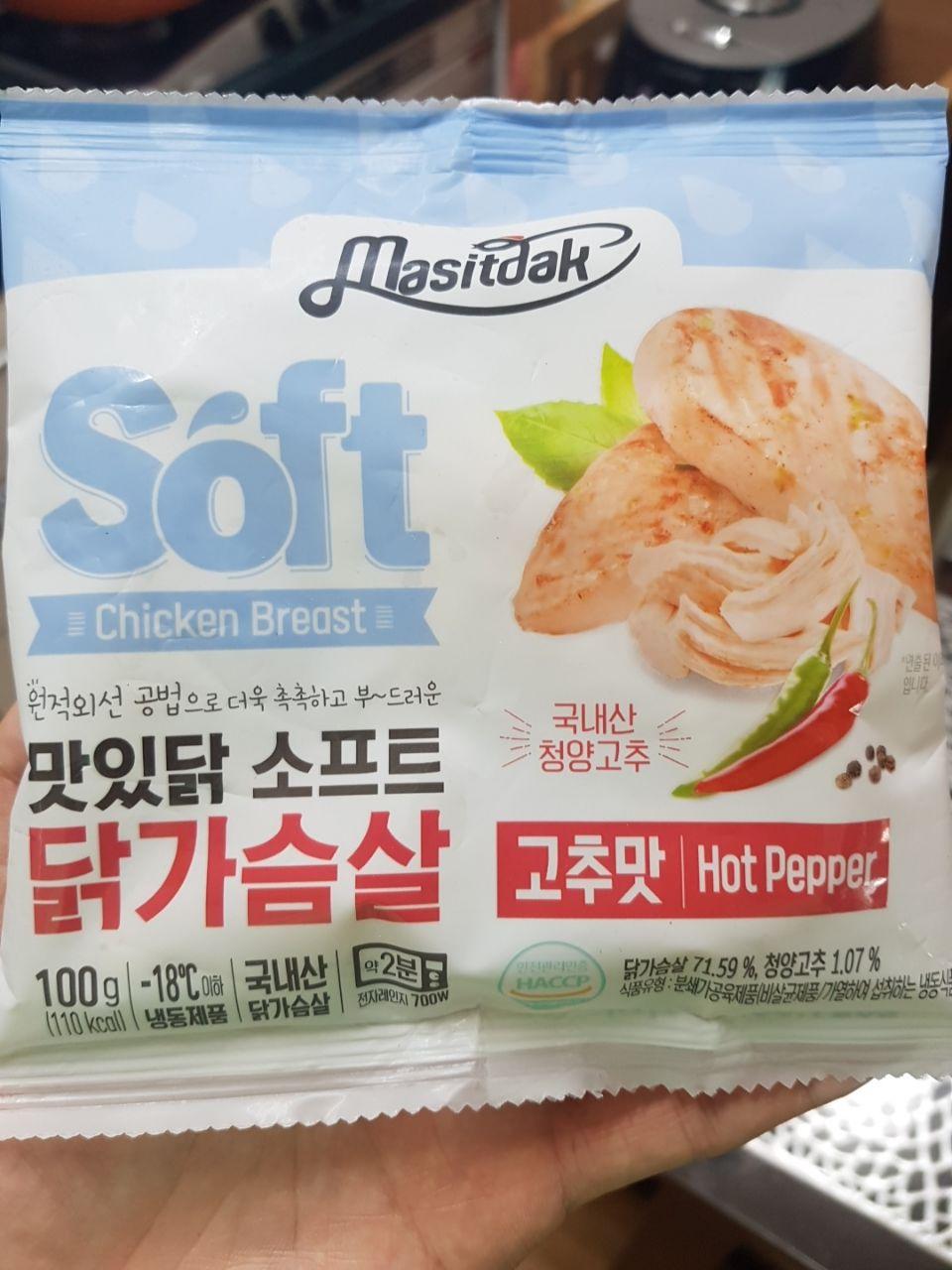  (맛있닭 소프트 닭가슴살) 랭킹닭컴 닭가슴살의 신세계 촉촉하고 부드러운 닭가슴살 추천