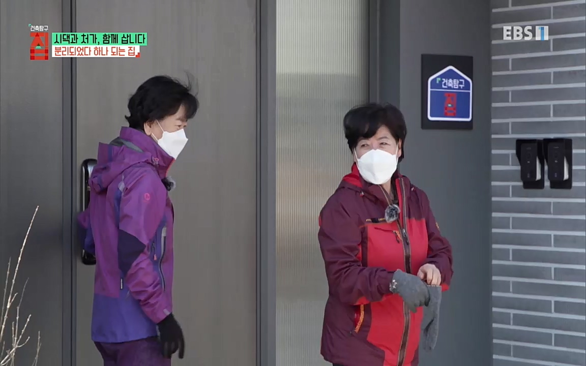 시댁과 처가, 함께 삽니다_ 건축탐구 집_ 220322.mp4_20220324_192142.272.jpg