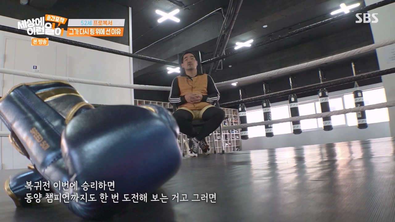 순간포착 세상에 이런일이.E1257.231224p-NEXT.mp4_20231224_180240.300.jpg