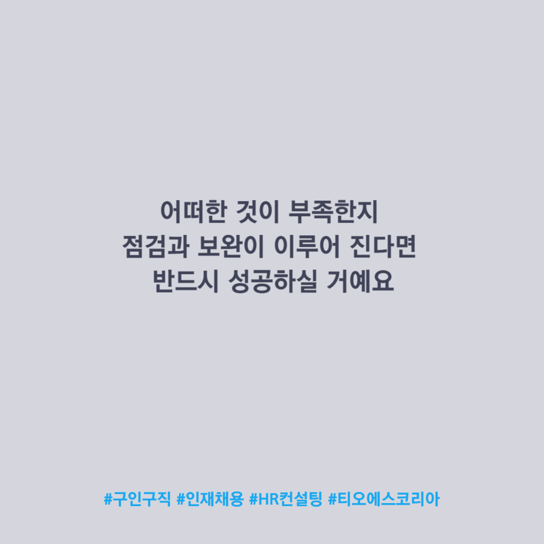 티오에스 이미지