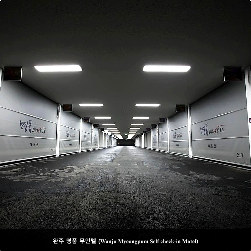완주 명품 무인텔 (Wanju Myeongpum Self check-in Motel)_4
