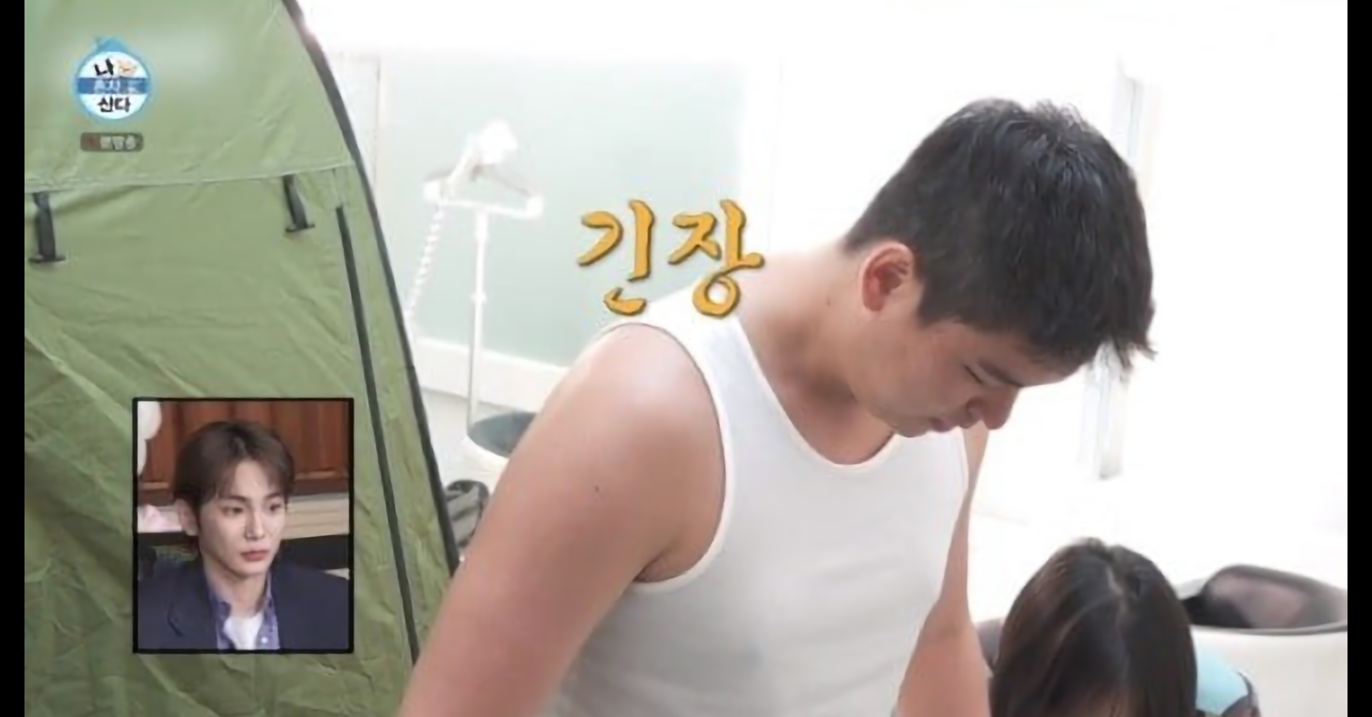 나혼자산다