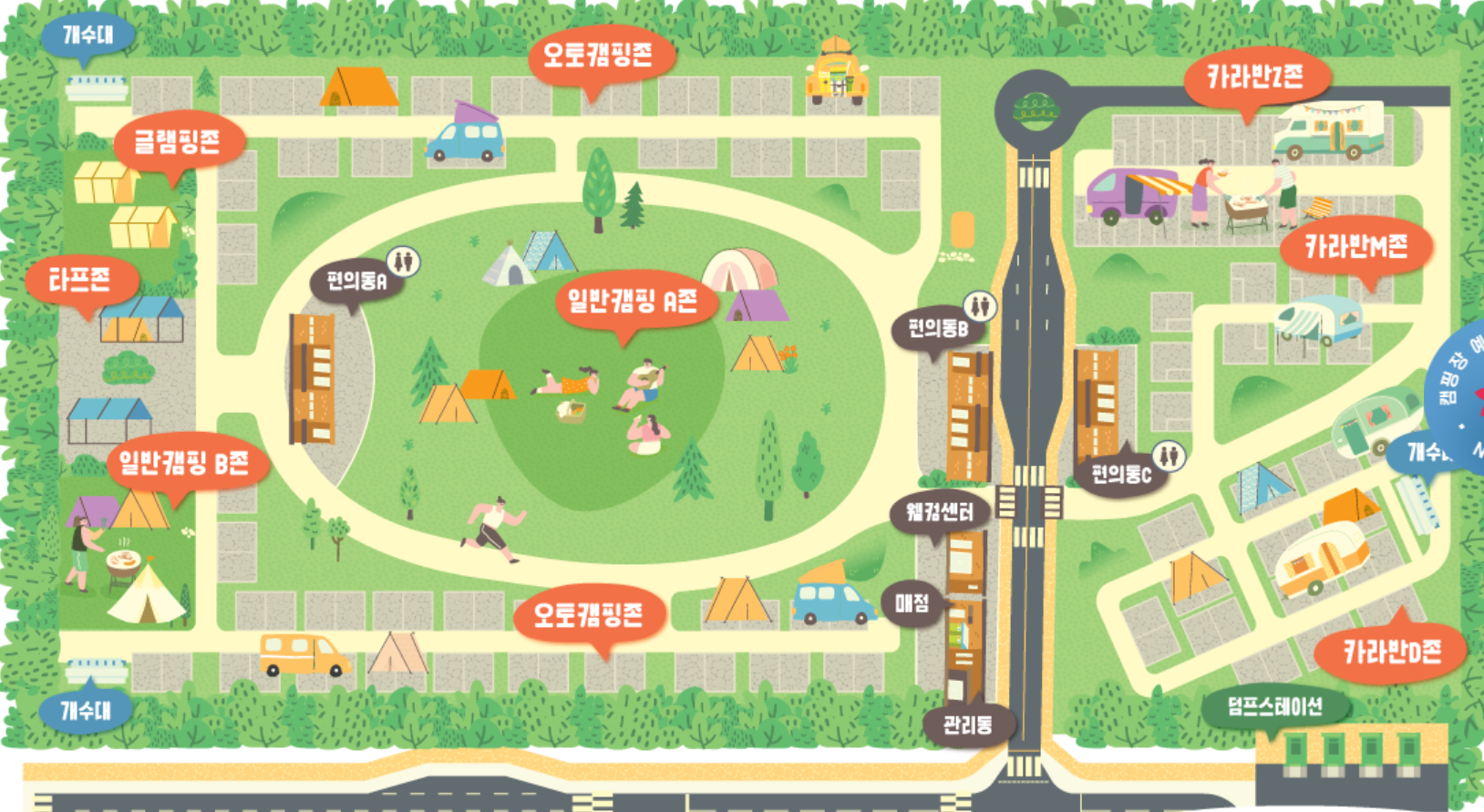 DMZ 파주 평화누리 캠핑장-예약선착순 , 요금및 위치