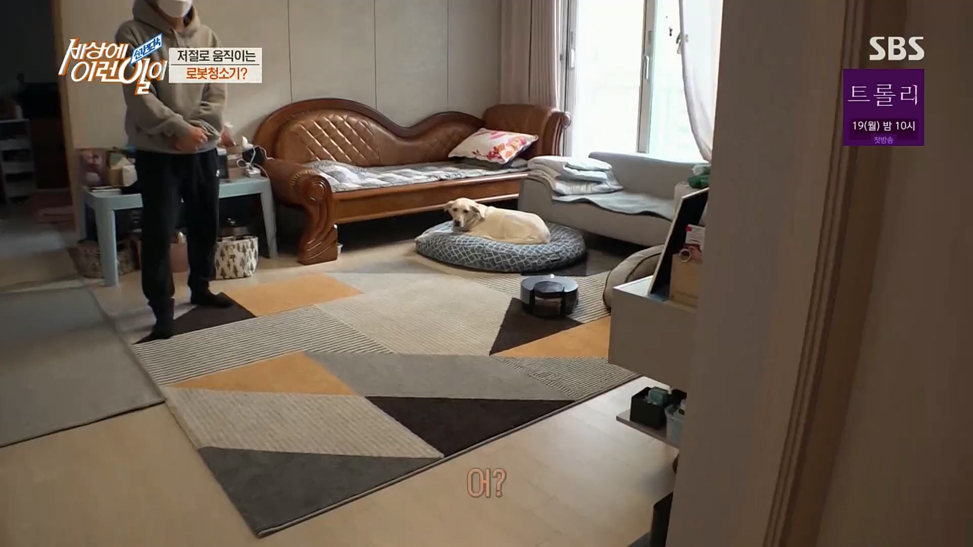 순간포착 세상에 이런일이.E1209.221213p.H264-F1RST.mp4_20221214_193200.817.jpg