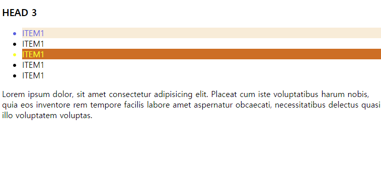  CSS HTML 태그선택자, 전체전택자,아이디선택자,클래스선택자