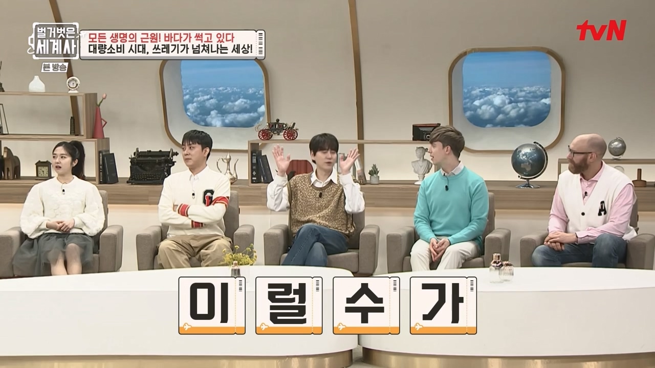 벌거벗은 세계사.E90.230315p-NEXT.mp4_20230419_212536.106.jpg