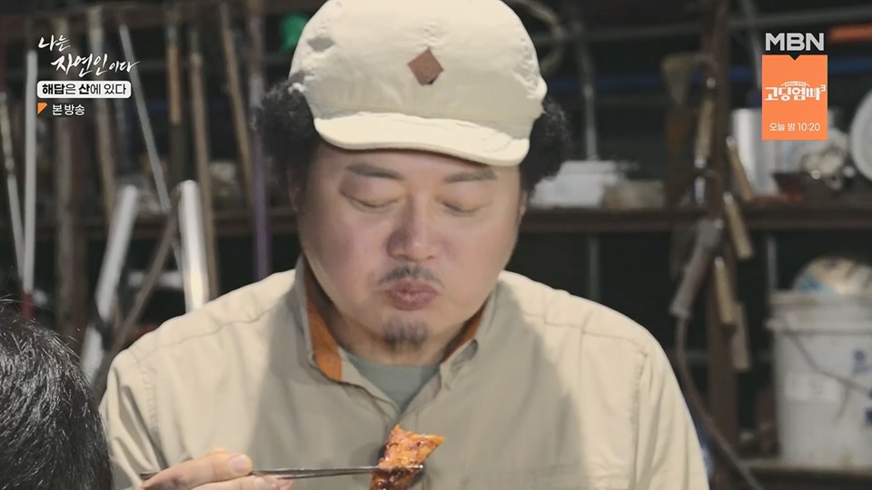 나는 자연인이다.E559.230621p.H264-F1RST.mp4_20230622_204025.546.jpg