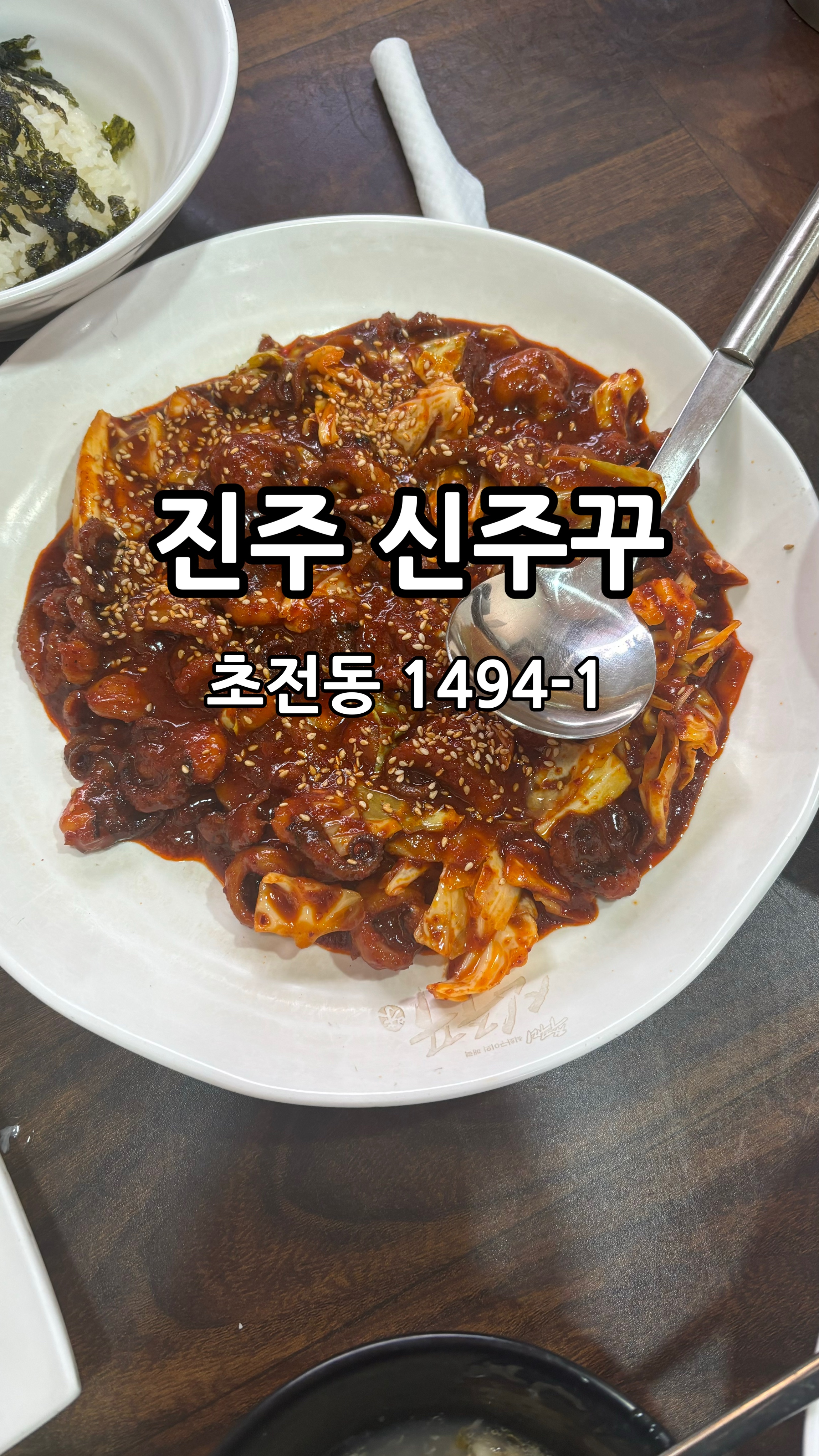 신주꾸 이미지