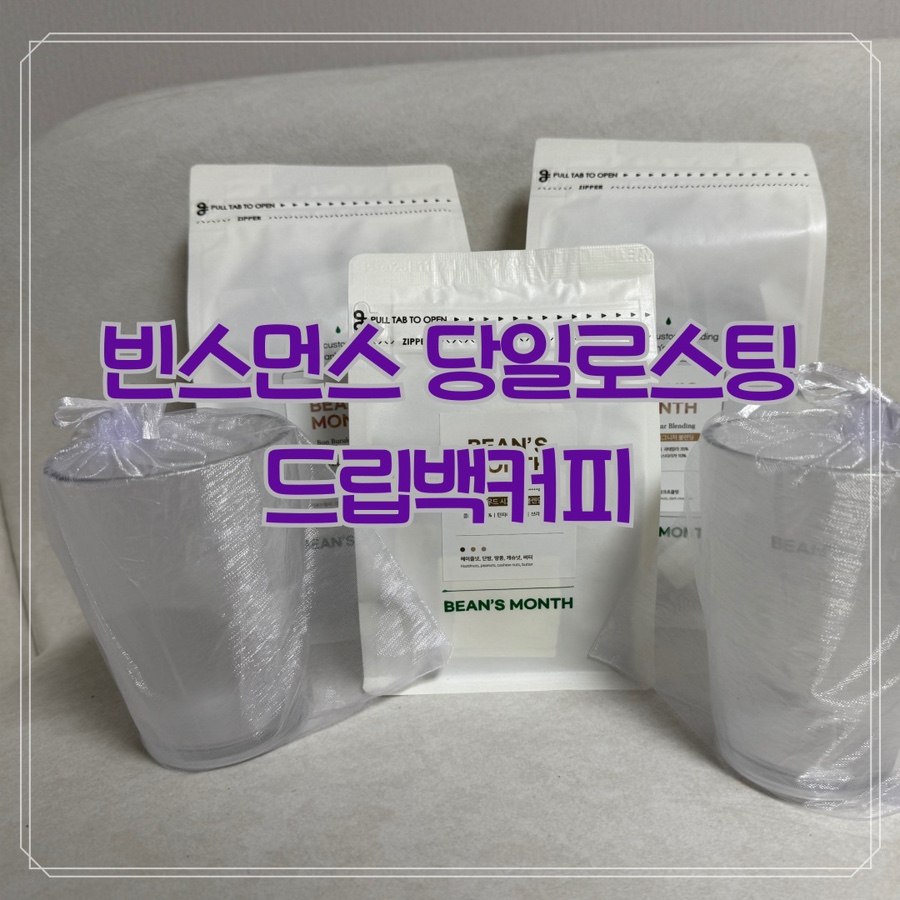 빈스 이미지