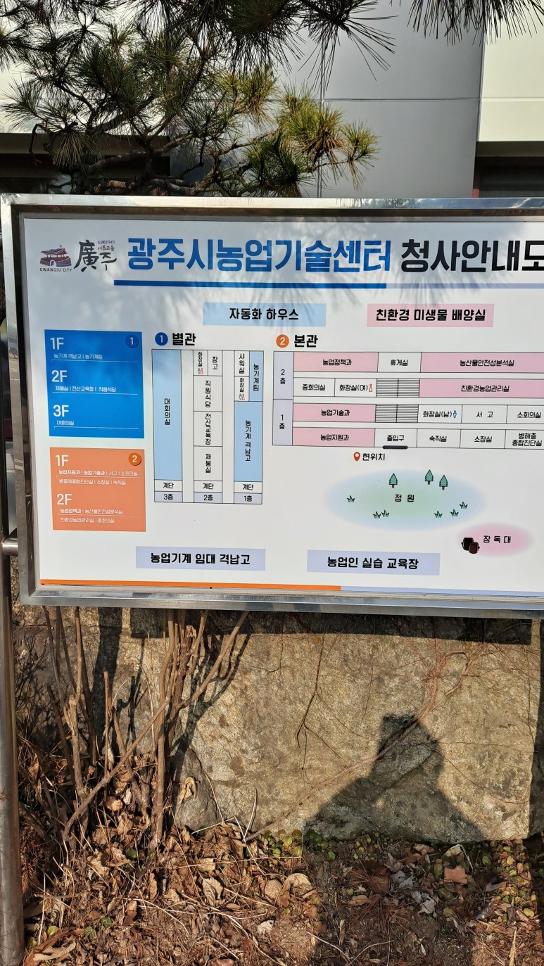 가축사육제한구역 내 5