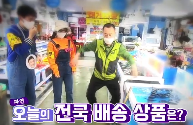  6시 내고향 들깨삼계탕, 여수수산시장 위치 정보 알아보세요.