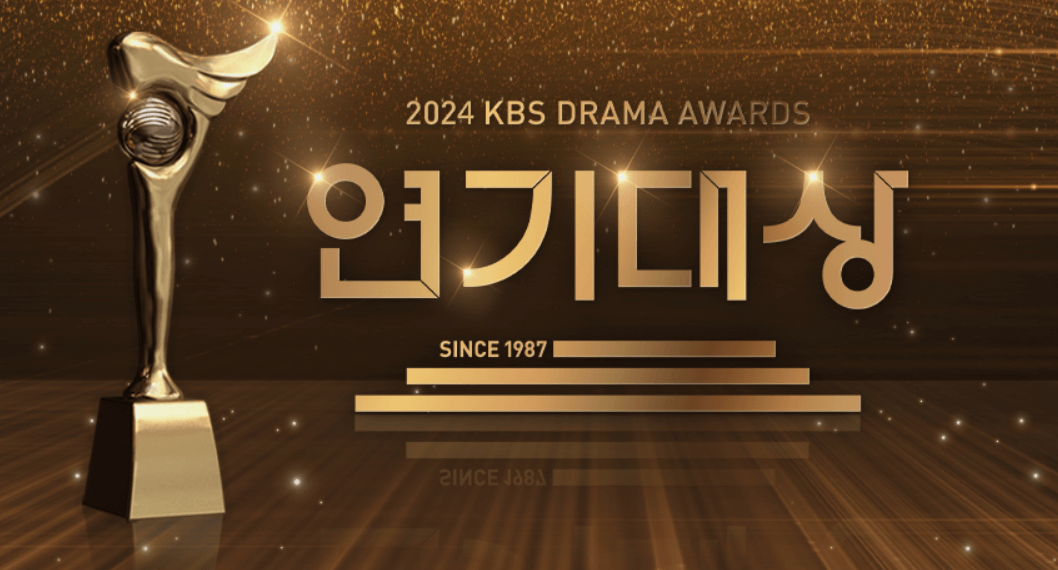 2024 KBS 연기대상 수상작과 라인업을 확인할 수 있습니다.