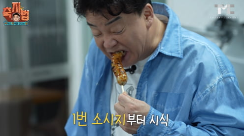 백종원과 춘향제