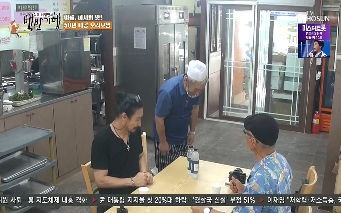 식객 허영만의 백반기행.E162.220730p-NEXT.mp4_20220730_180849.664.jpg