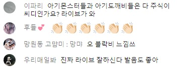 데뷔 2회차인 줄 알았다는 반응 많은 신인 남돌...jpg | 인스티즈