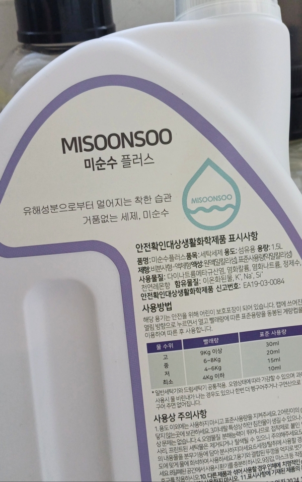 피부알레르기,피부두드러기,세탁세제알레르기,알레르기성피부염.열감두드러기,두드러기가려움,오돌토돌두드러기,알레르기성두드러기,알레르기기침,세탁세제,바디워시,바디로션두드러기