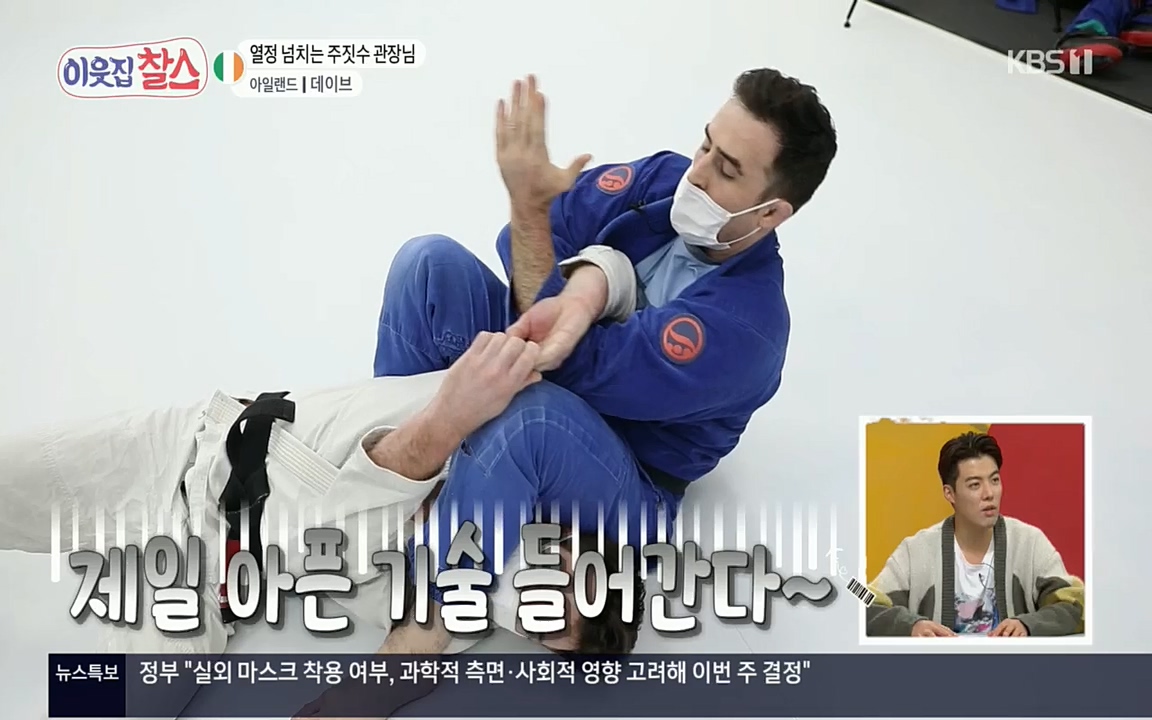 이웃집 찰스.E335.220427p.H264-F1RST.mp4_20220427_184316.309.jpg