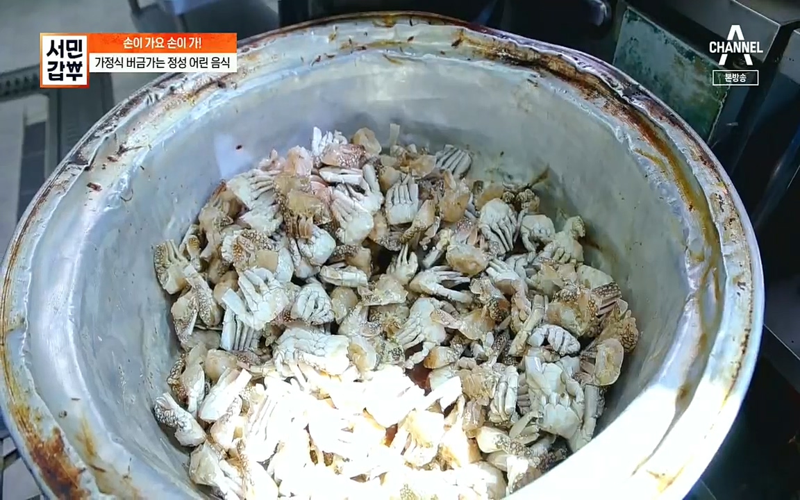 서민갑부.E401.220918p.H264-F1RST.mp4_20220918_183413.569.jpg