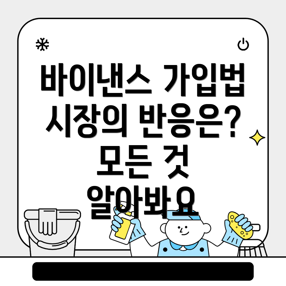 바이낸스 회원가입