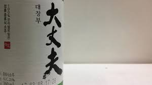 대장부 이미지