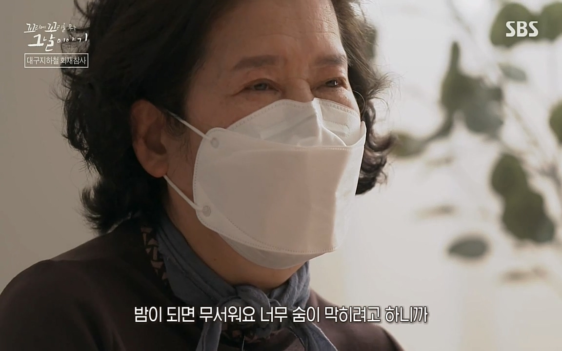 꼬리에 꼬리를 무는 그날 이야기.E27.220506p-NEXT.mp4_20220506_192957.208.jpg