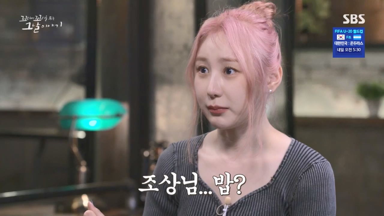 꼬리에꼬리를무는그날이야기.E80.230526p.H264-F1RST.mp4_20230528_151725.629.jpg