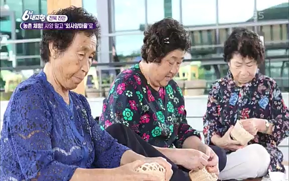 [7613회] 6시 내고향 - KBS7613회] 6시 내고향.ts_20220913_205400.889.jpg