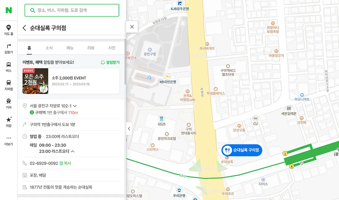  쳇GPT강사 c1ssam 이 인공지능으로 맛집 블로그 포스팅, 이미지 생성AI를 사용하여 본 독자라면 Seed No라는 단어를 이해할 것이라 생각한다. 오늘은 쳇GPT강사 c1ssam 이 인공지능으로 맛집 블로그 ..