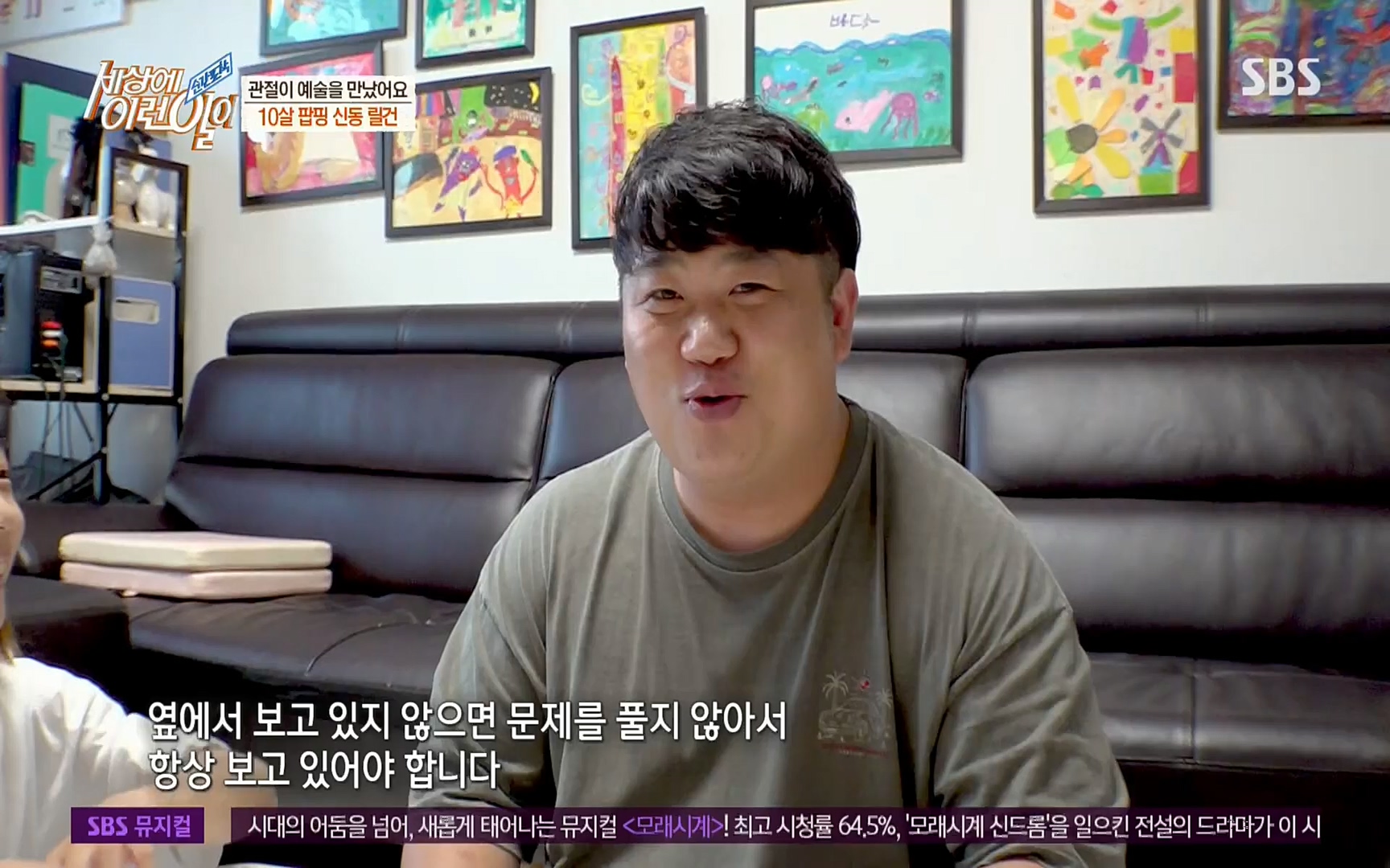 순간포착 세상에 이런일이.E1184.220614p.H264-F1RST.mp4_20220615_201710.339.jpg