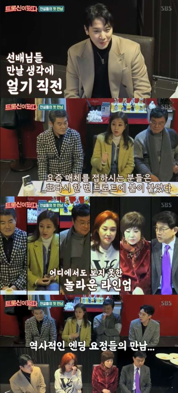  트롯신이 떴다 남진 트롯트 버스킹 베트남공연