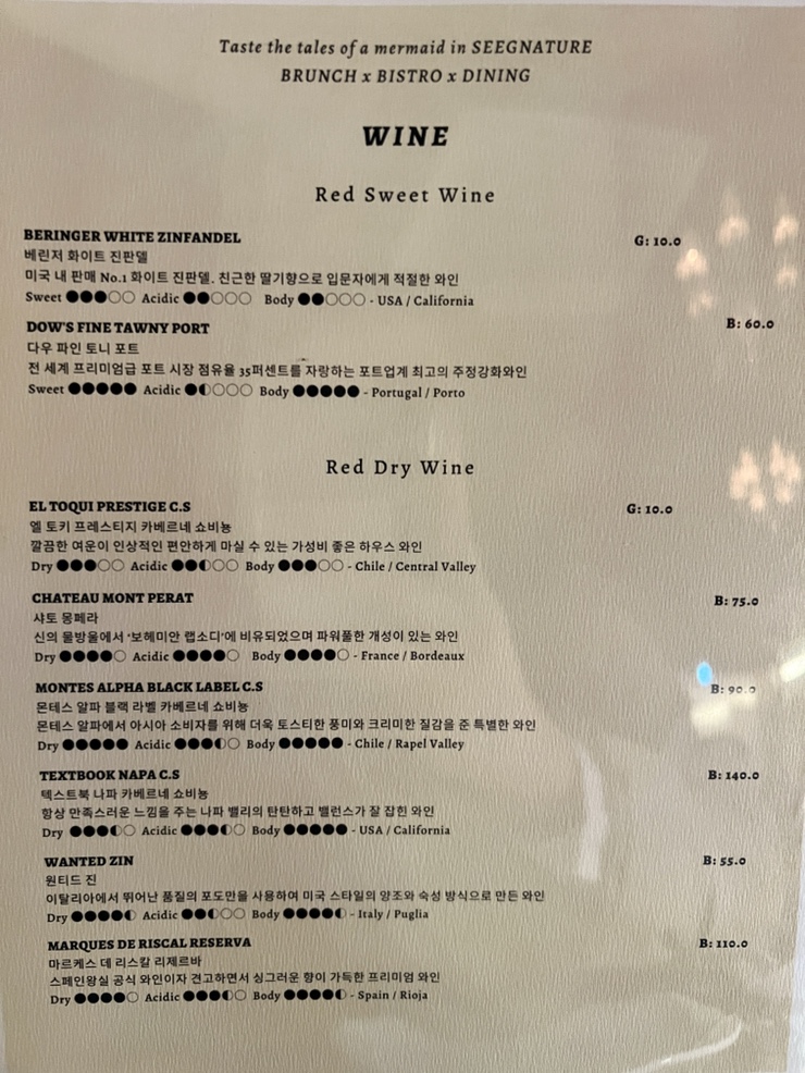 해운대 스테이크 맛집 부산 해운대 레스토랑 18