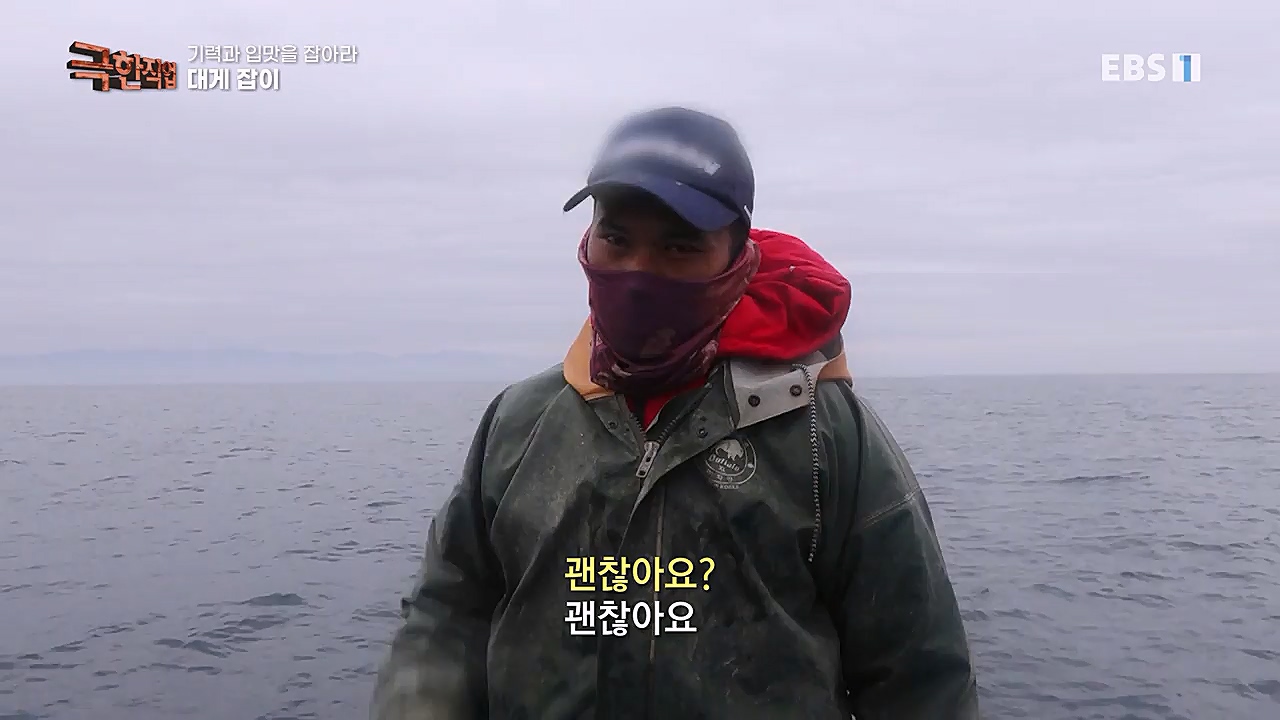 TV - 교육의 중심 EBS기력과 입맛을 잡아라 장어와 대게.mp4_20230313_183617.574.jpg