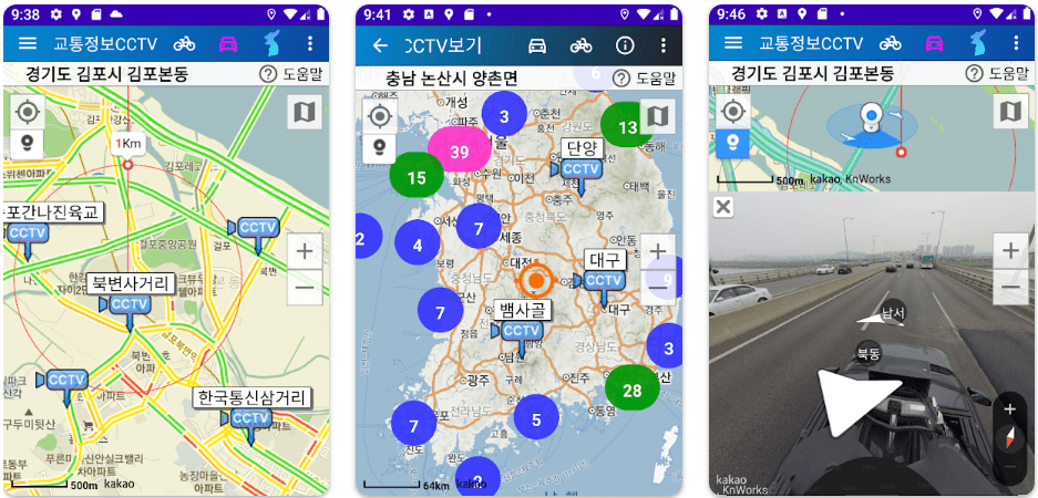 실시간 고속도로 교통정보 cctv 확인 방법(어플 추천)