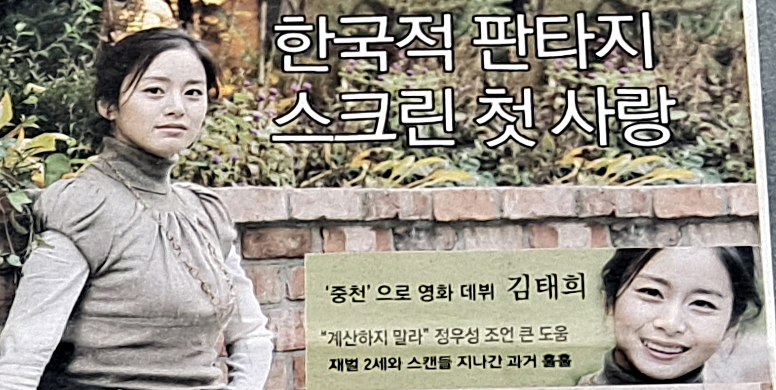 중천 이미지