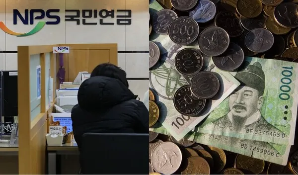 기초연금 노령연금 차이