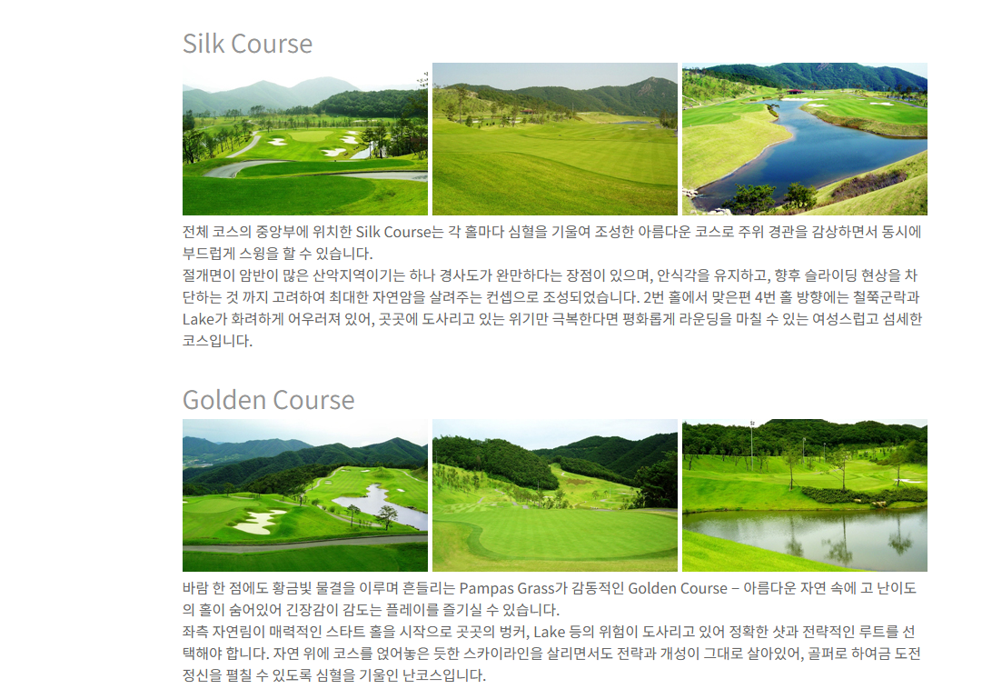 사진-해운대cc공식사이트