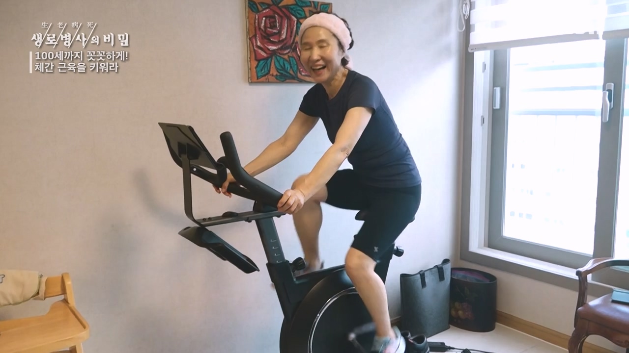 생로병사의 비밀.E885.231012p-NEXT.mp4_20231012_203452.771.jpg