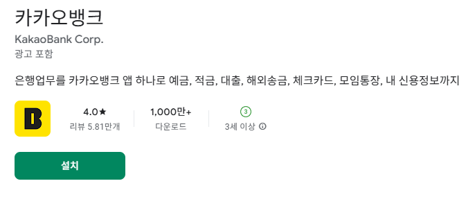 신용점수별 등급 확인하기