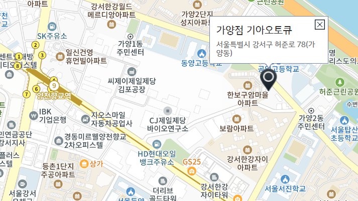 가양기아오토큐 이미지