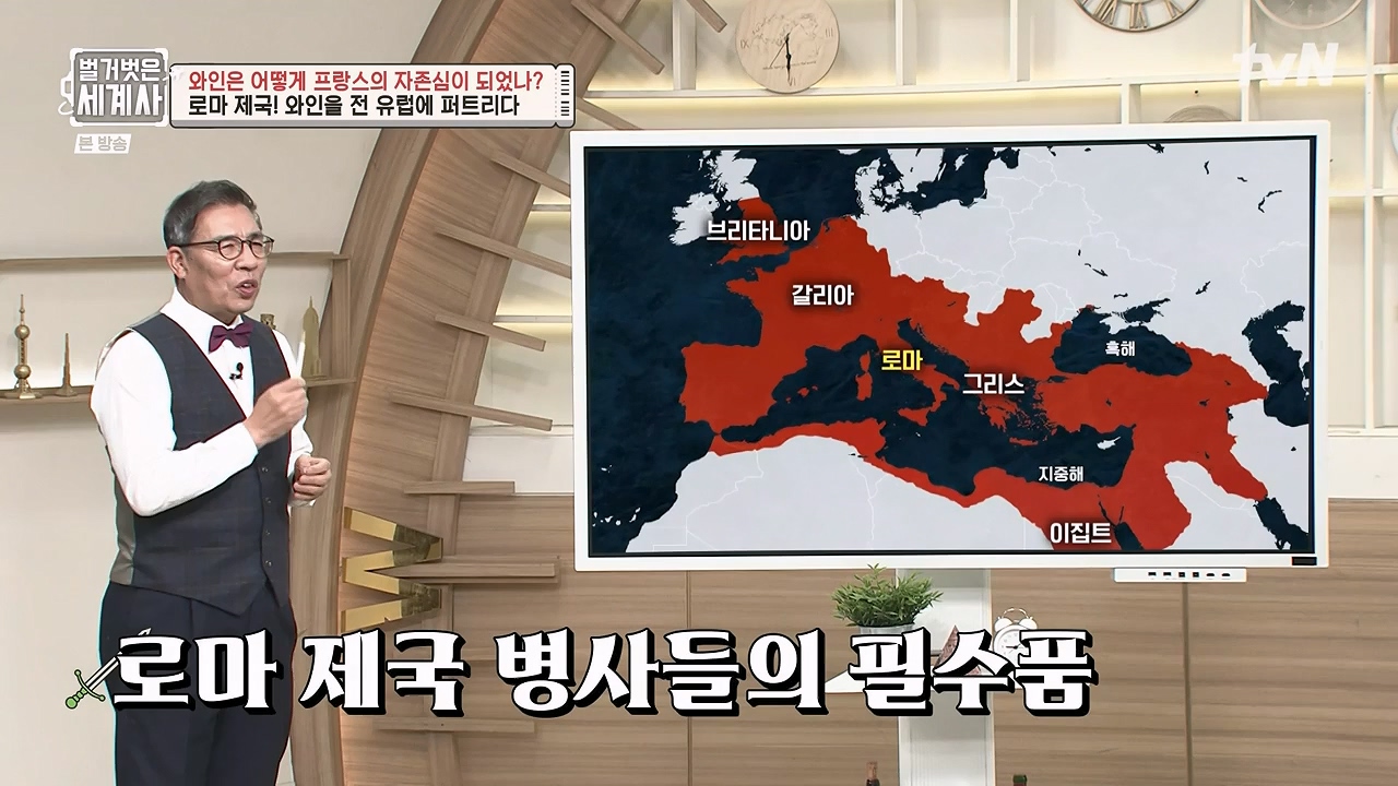 벌거벗은 세계사.E121.231018p-NEXT.mp4_20240518_165524.026.jpg