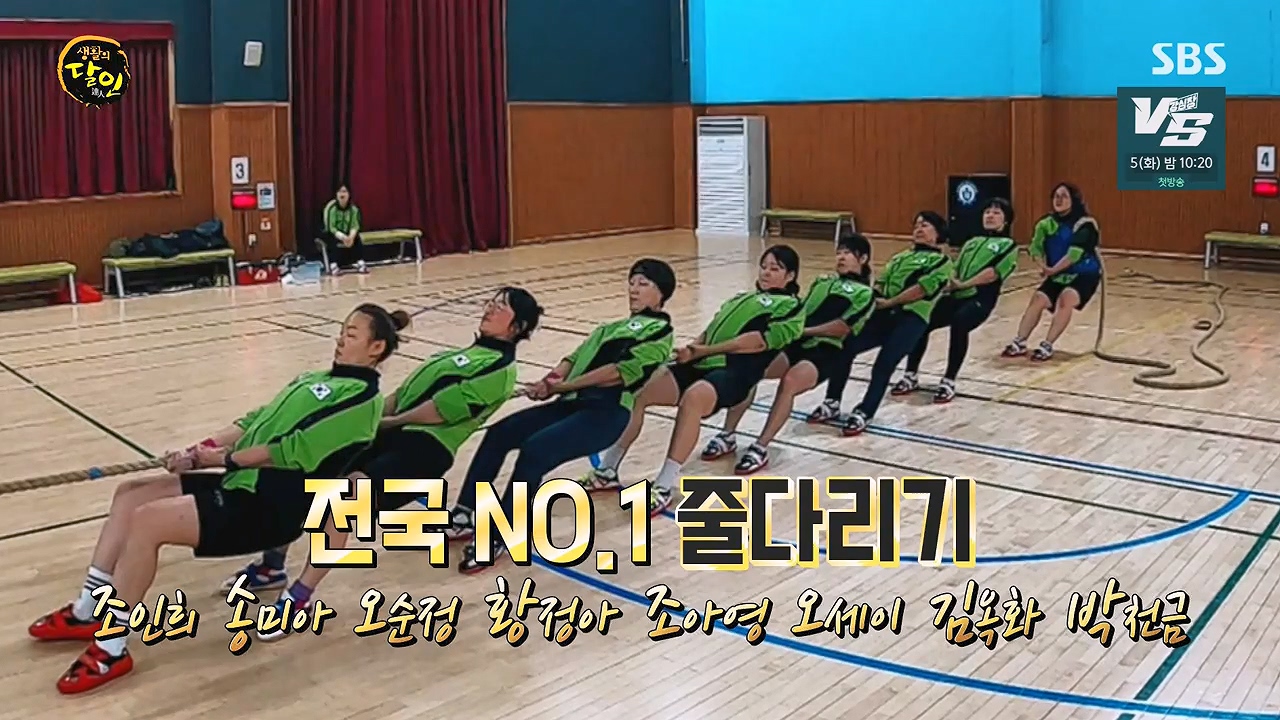 생활의 달인.E913.231128p-NEXT.mp4_20231128_193217.425.jpg