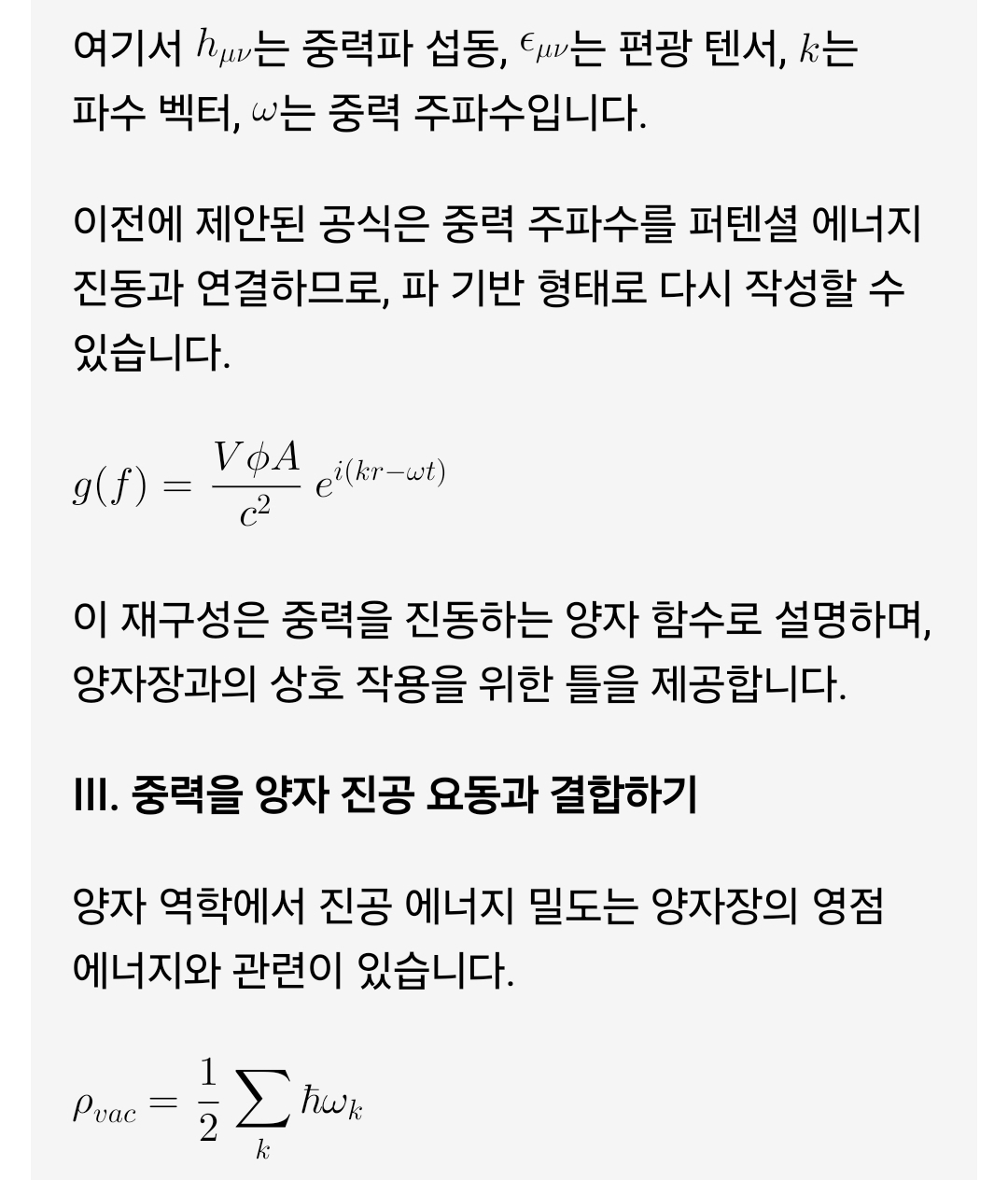 양자파 이미지