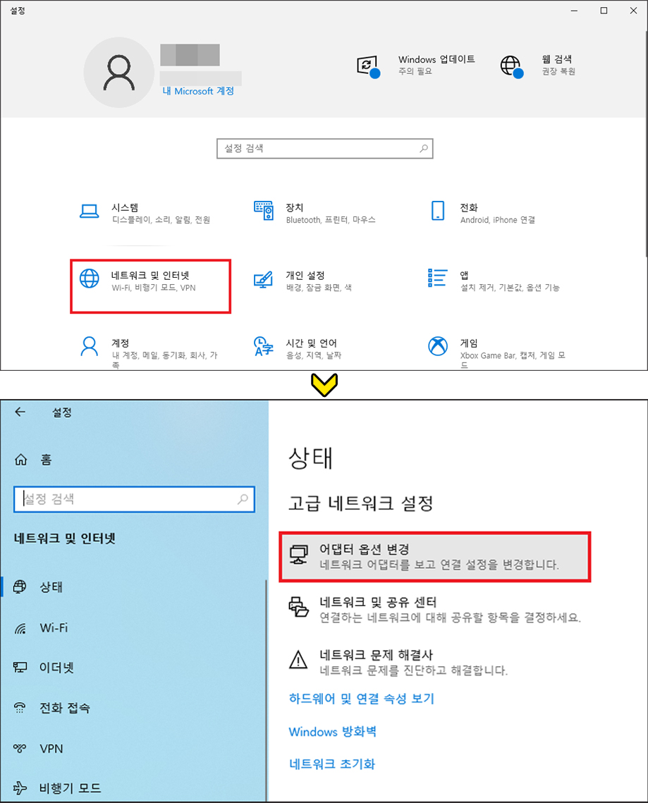 노트북 와이파이 사라짐, Wi-Fi 문제 해결하는 방법 알려드림 노트북 와이파이 사라짐, Wi-Fi 문제 해결하는 방법 알려드림
