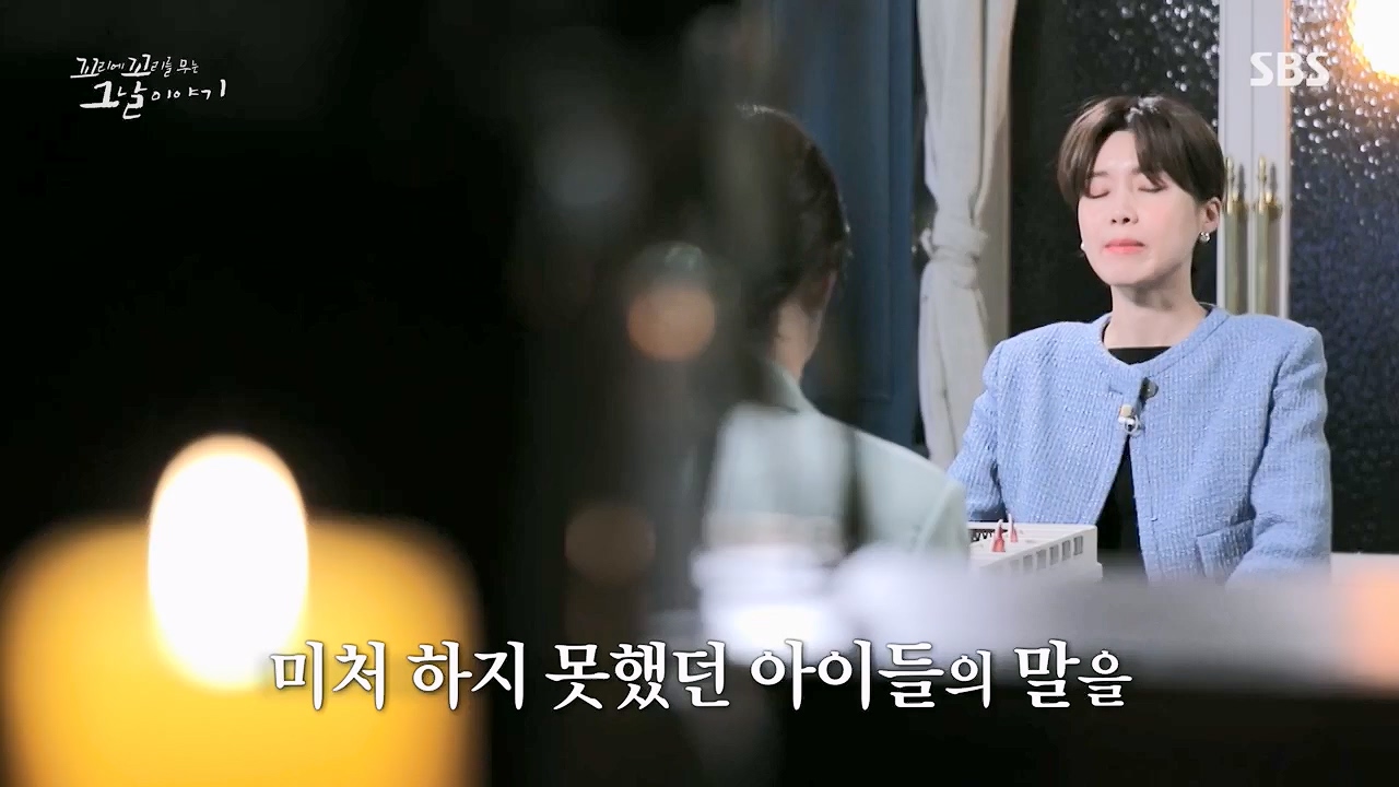 꼬리에꼬리를무는그날이야기.E77.230505p.H264-F1RST.mp4_20230507_131207.698.jpg